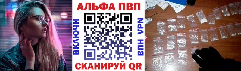 APVP мука  Козловка 