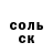 МЕТАДОН белоснежный Elina Abdulina