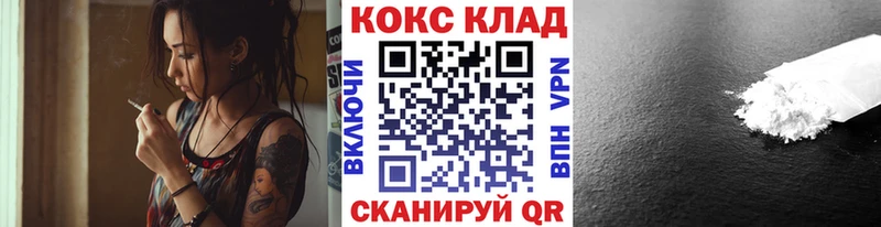 площадка как зайти  Козловка  COCAIN FishScale 