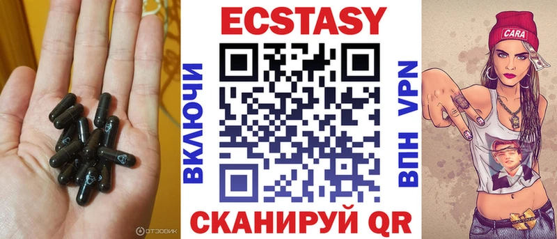 KRAKEN онион  Козловка  ЭКСТАЗИ ешки 