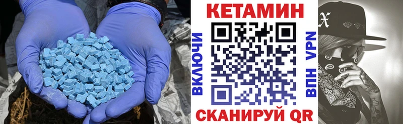 наркошоп  hydra вход  Кетамин VHQ  Козловка 