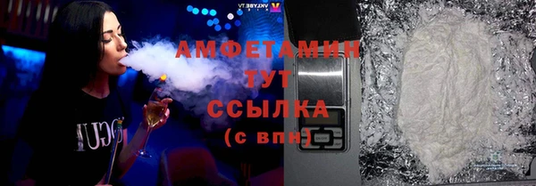 бошки Абаза