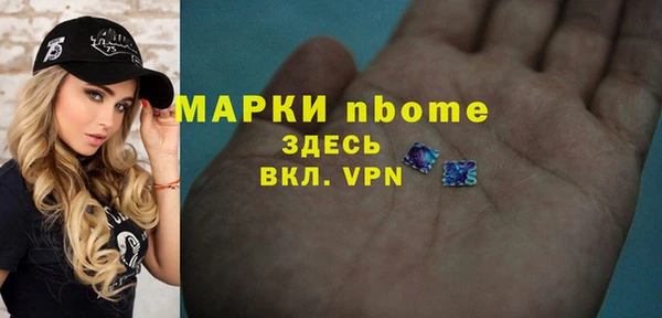 альфа пвп VHQ Алзамай