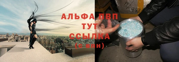альфа пвп VHQ Алзамай