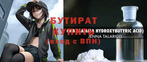 трава Покачи