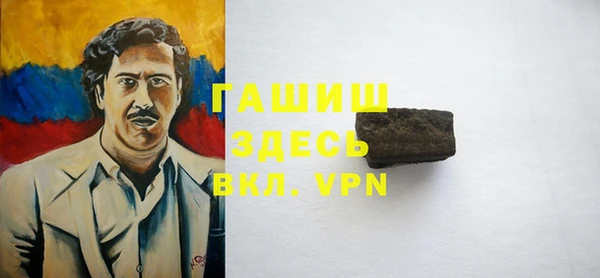 стаф Алексеевка