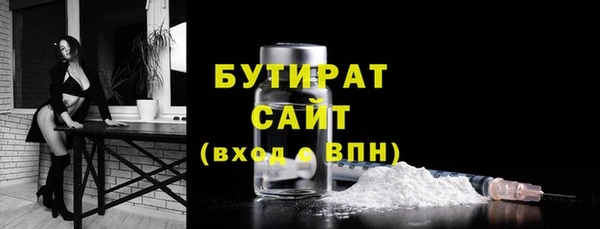2c-b Покровск