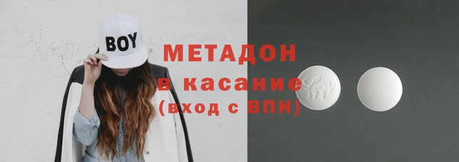 альфа пвп VHQ Алзамай