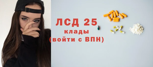 стаф Алексеевка