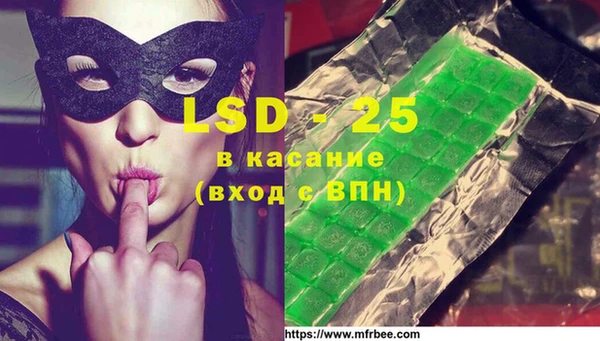 стаф Алексеевка