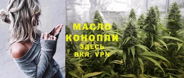 мефедрон VHQ Абинск
