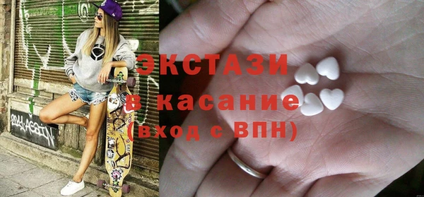 стаф Алексеевка