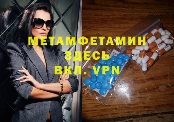 альфа пвп VHQ Алзамай