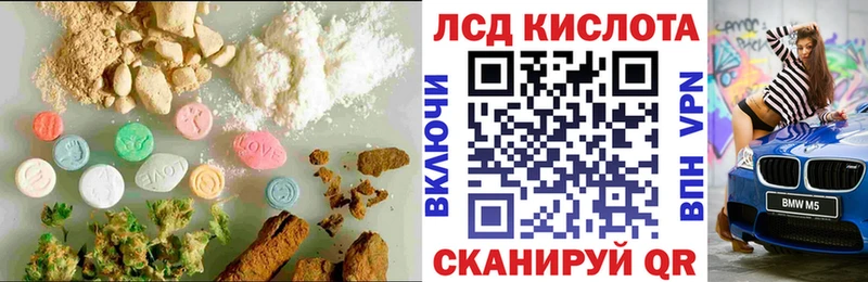ЛСД экстази кислота  цена наркотик  Козловка 