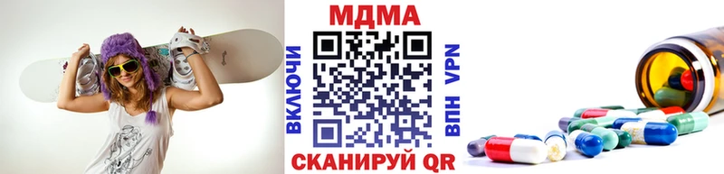 MDMA Molly дарнет шоп мега зеркало Козловка