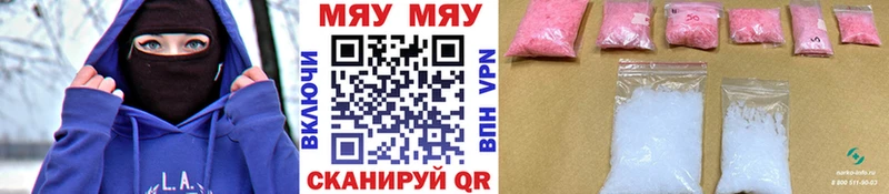 Мефедрон mephedrone Козловка