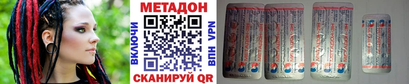 Метадон VHQ  закладки  KRAKEN сайт  Козловка 