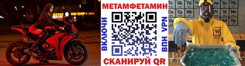 Метамфетамин винт  Козловка 