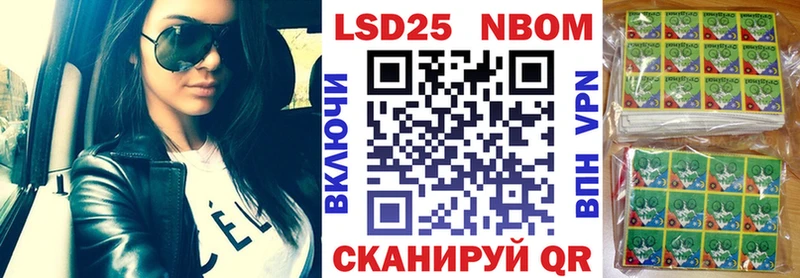 Марки N-bome 1,8мг  кракен зеркало  Козловка  сколько стоит 