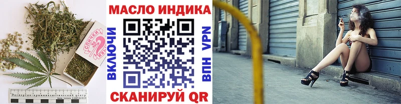 ТГК Wax  Козловка 