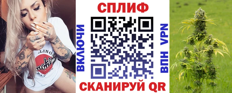 Конопля THC 21% Козловка